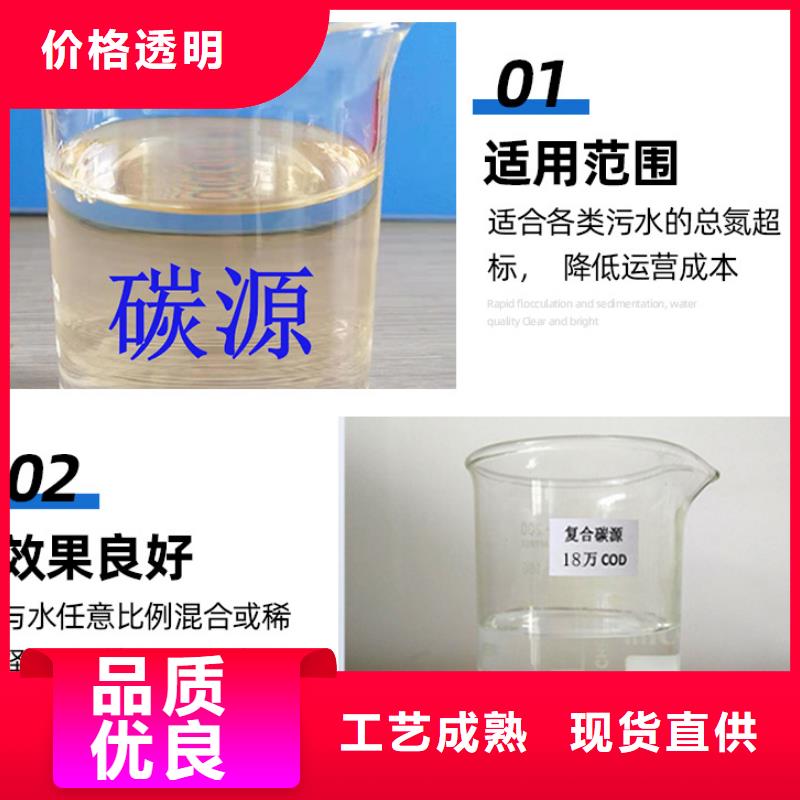 复合碳源聚合硫酸铁厂家直营