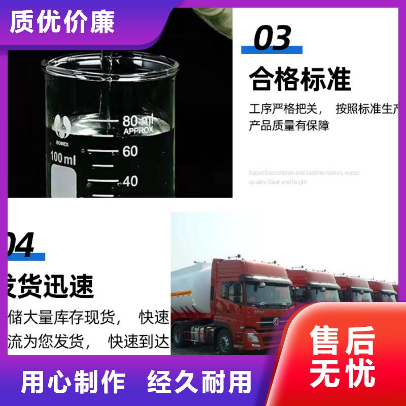 經驗豐富的復合碳源批發商