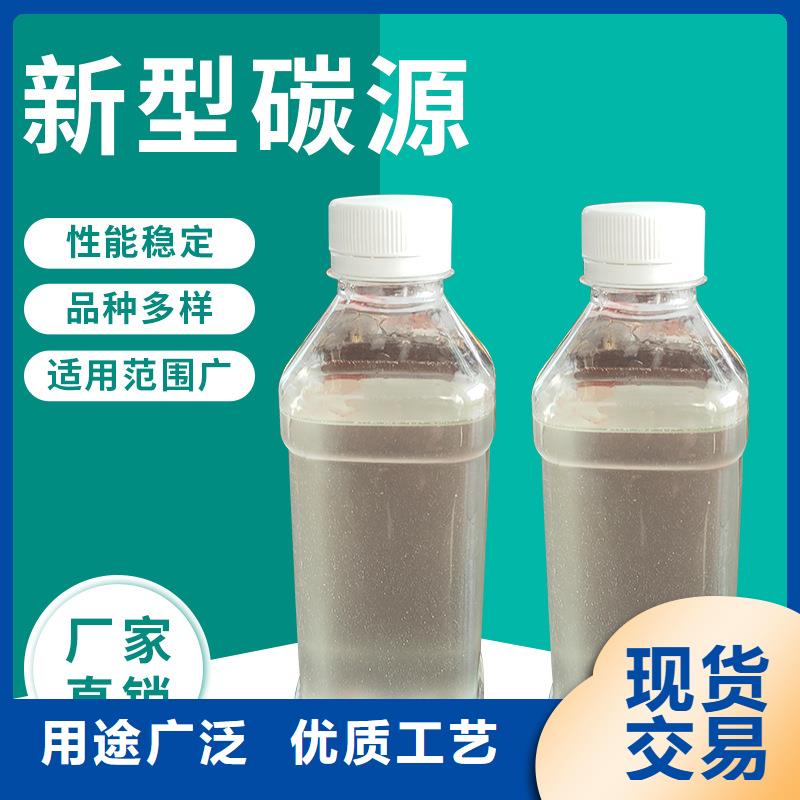70%復合碳源-看百家不如一問