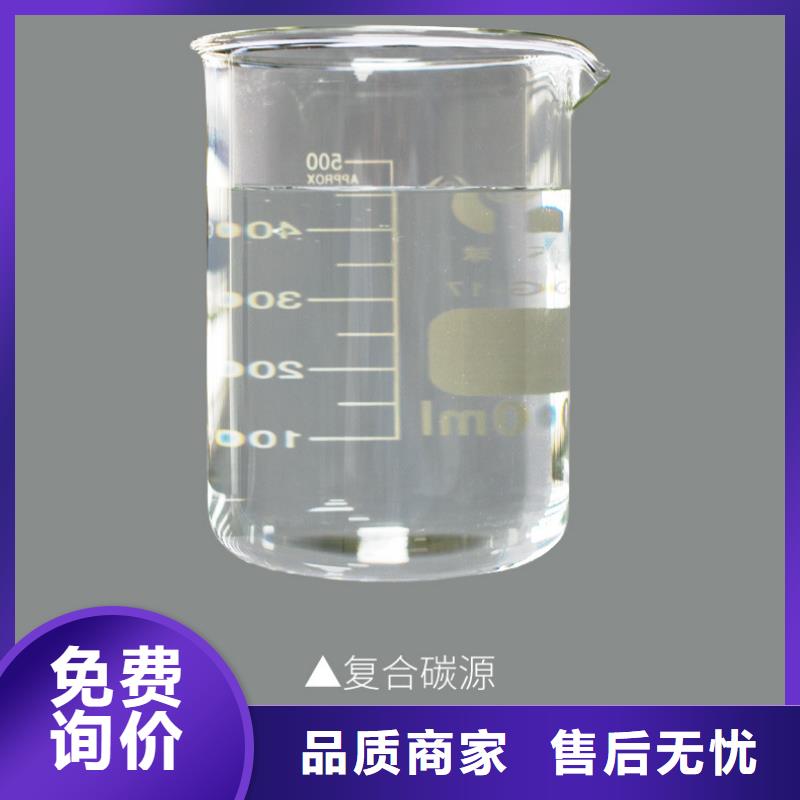 仁和脱氮碳源生产单位