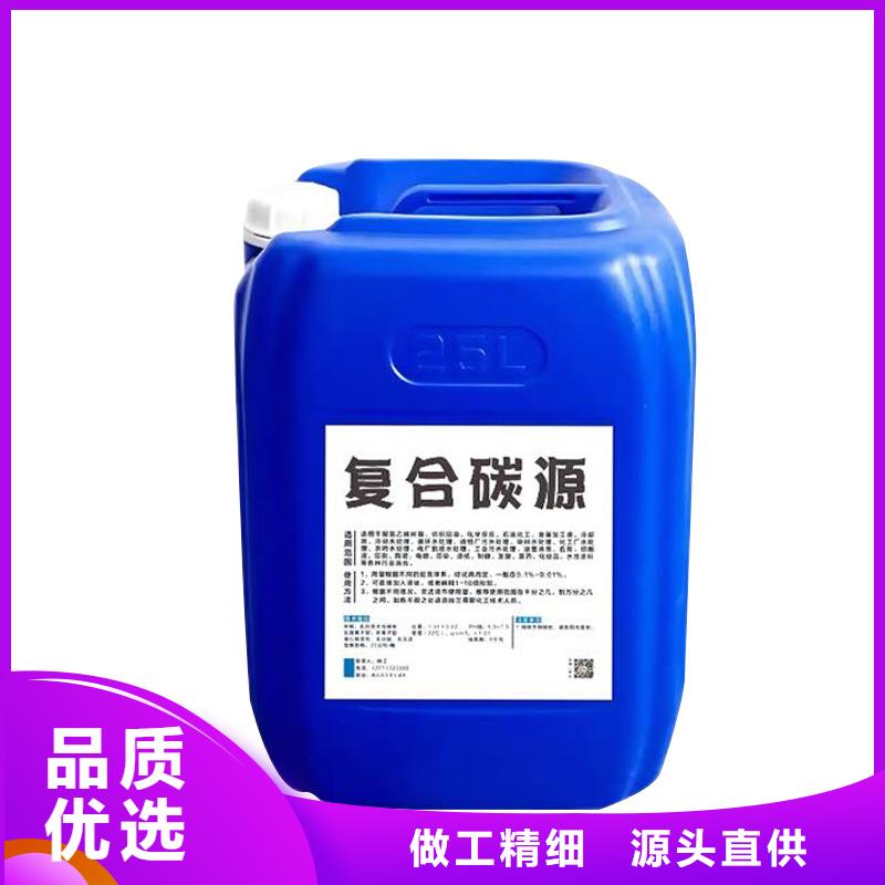 99%復合碳源企業-可接急單