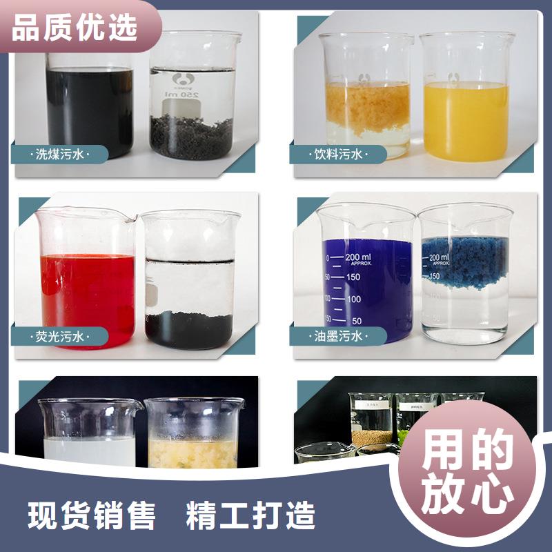 复合碳源醋酸钠厂家直营