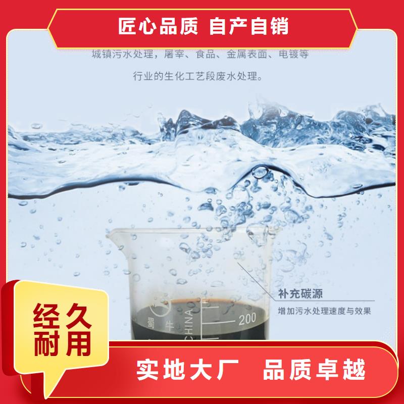 復(fù)合碳源就近倉庫發(fā)車
