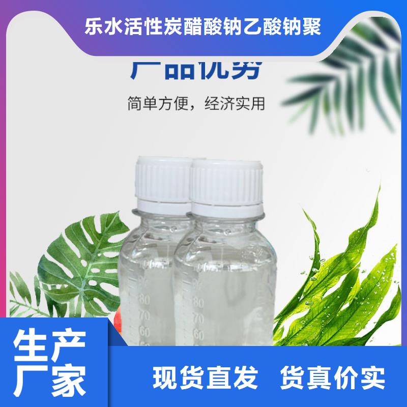 复合碳源聚合硫酸铁厂家直营