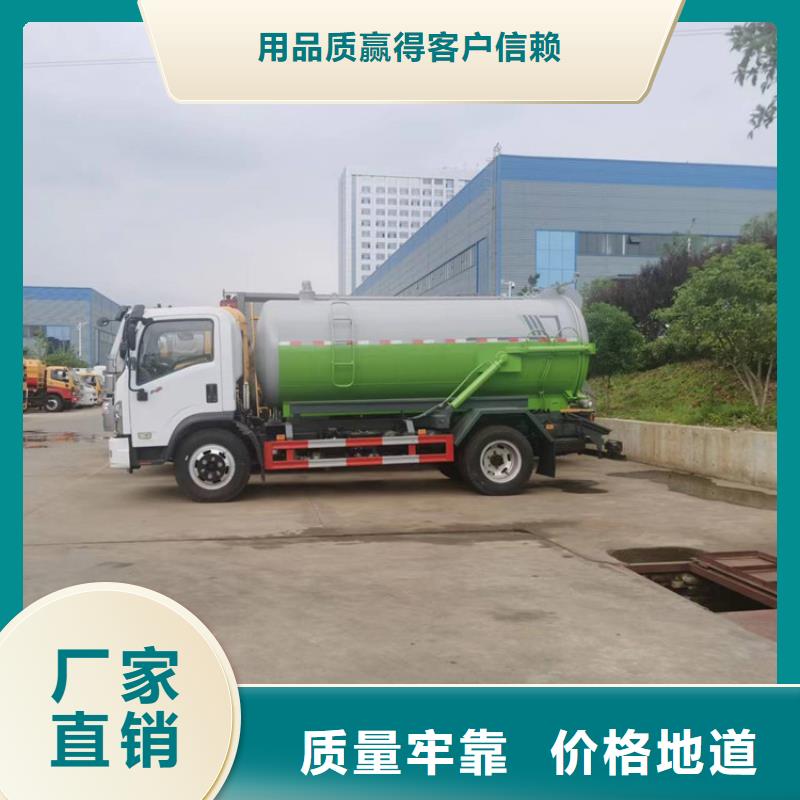 糞污運輸車專業品質