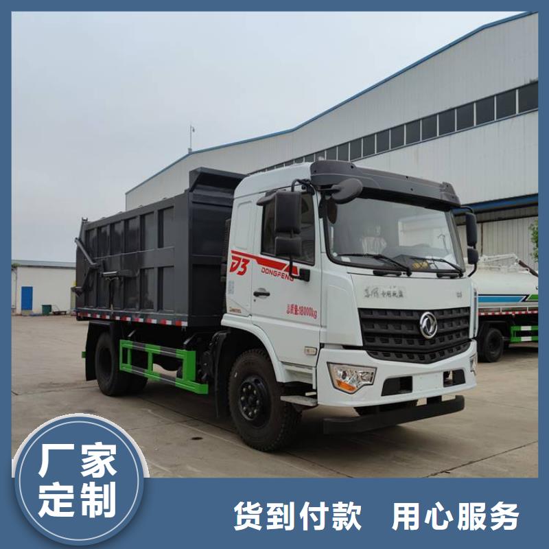 粪污运输车_勾臂粪污车送货上门