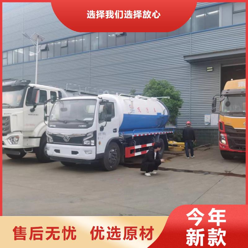 粪污运输车【粪污转运车】实拍品质保障