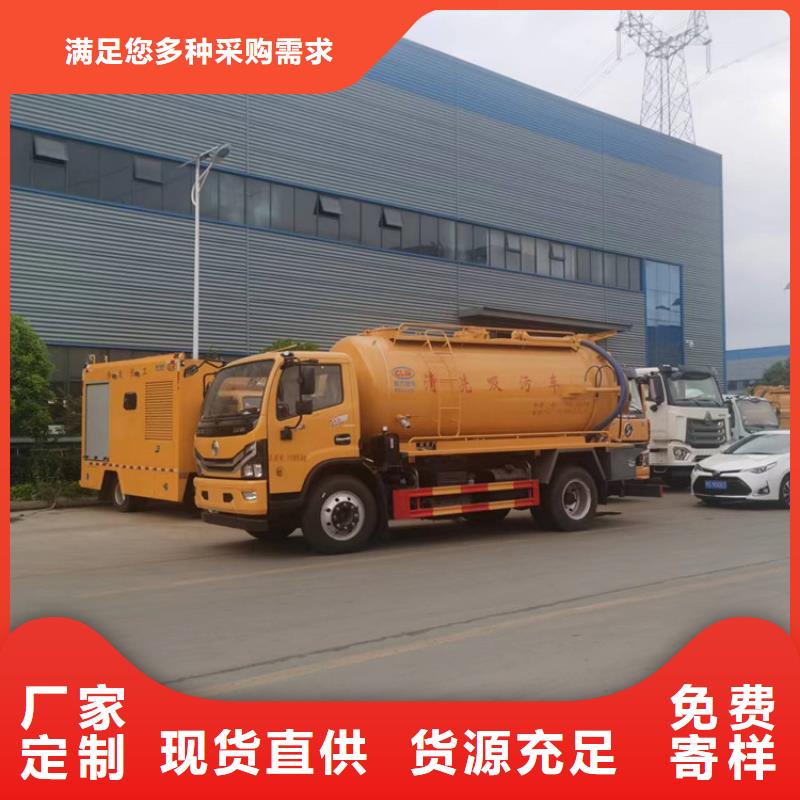  糞污運輸車免費寄樣