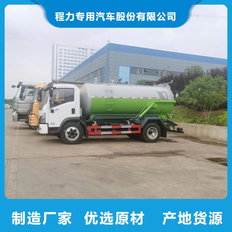 糞污運(yùn)輸車設(shè)備齊全支持定制