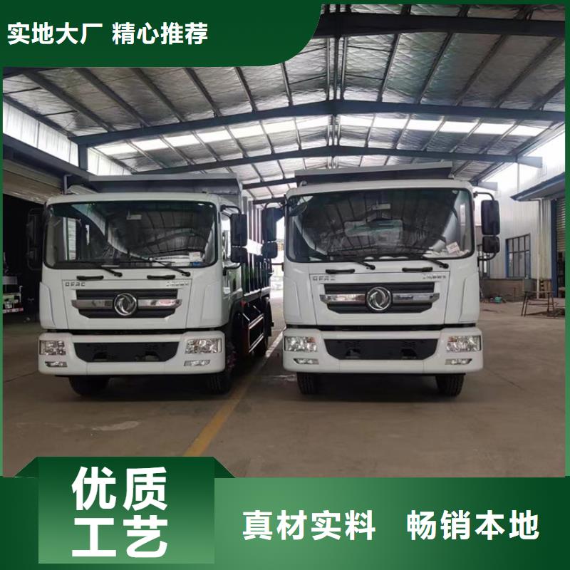 【粪污运输车】吸污吸粪车免费获取报价