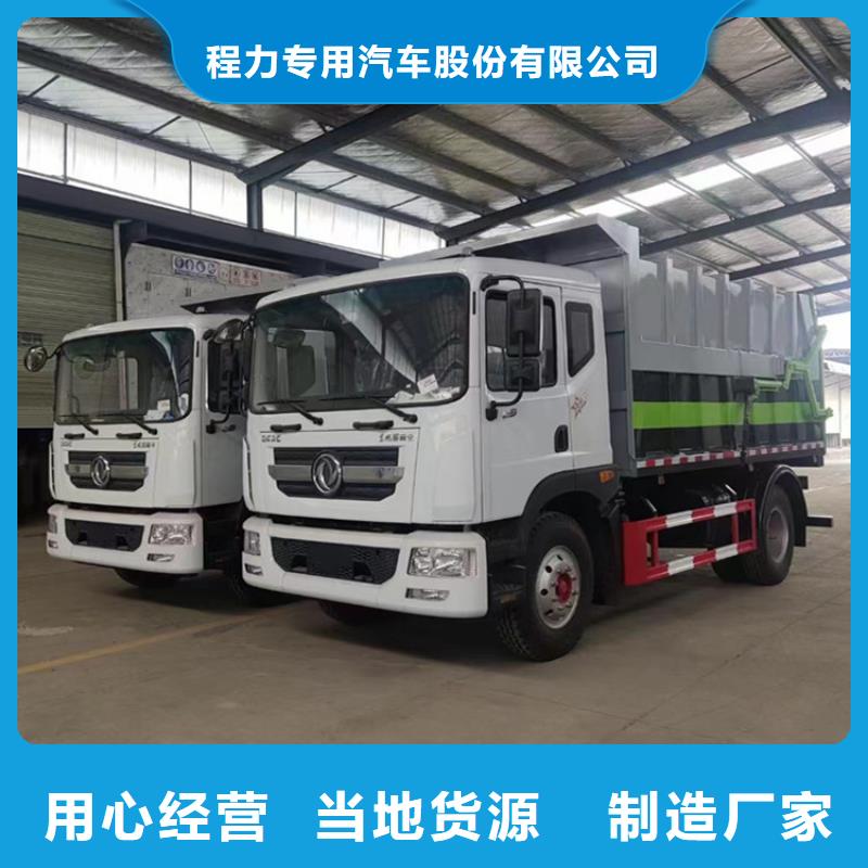 糞污運輸車專業品質