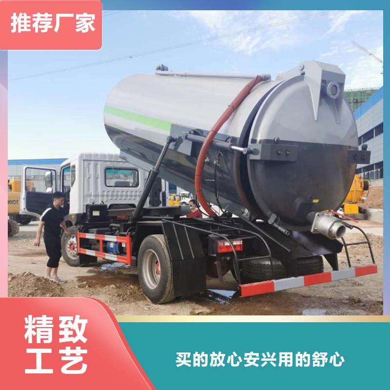 糞污運(yùn)輸車專業(yè)的生產(chǎn)廠家