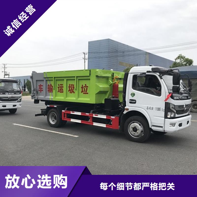 糞污運輸車_勾臂糞污車源廠供貨