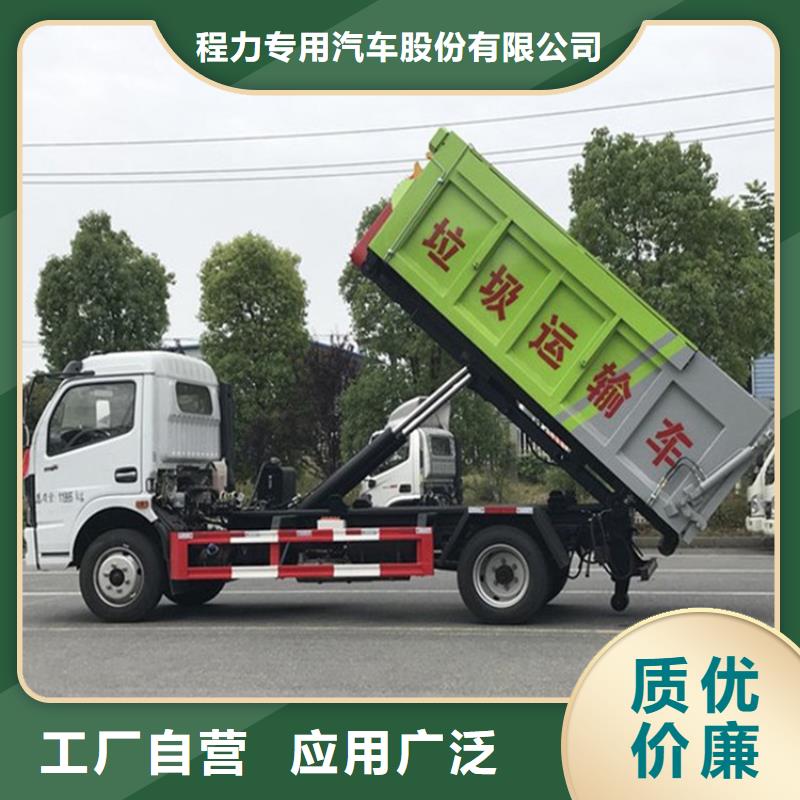 糞污運(yùn)輸車自產(chǎn)自銷