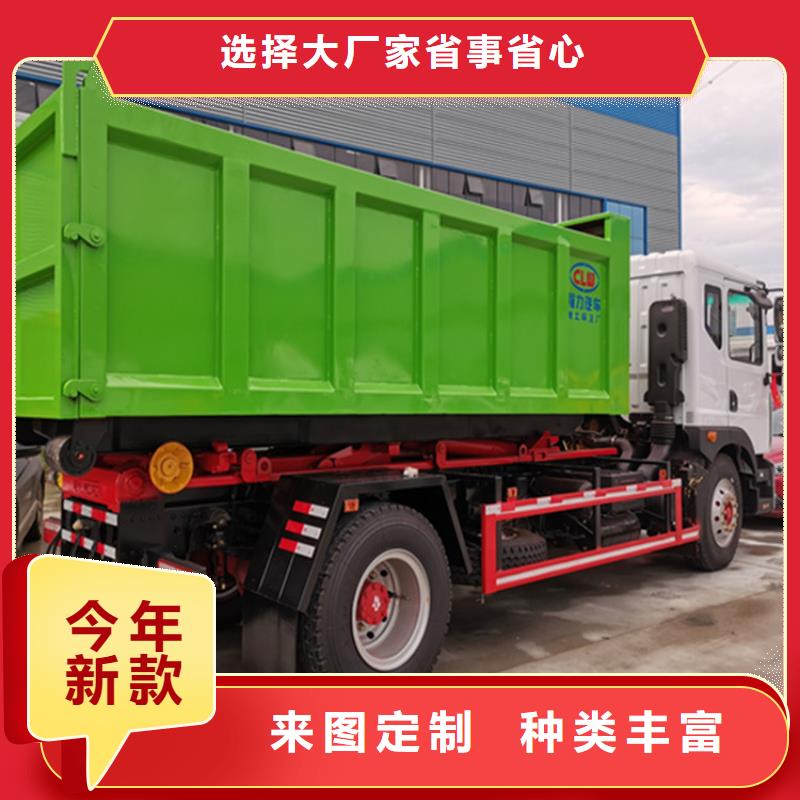 糞污運輸車隨心所欲定制