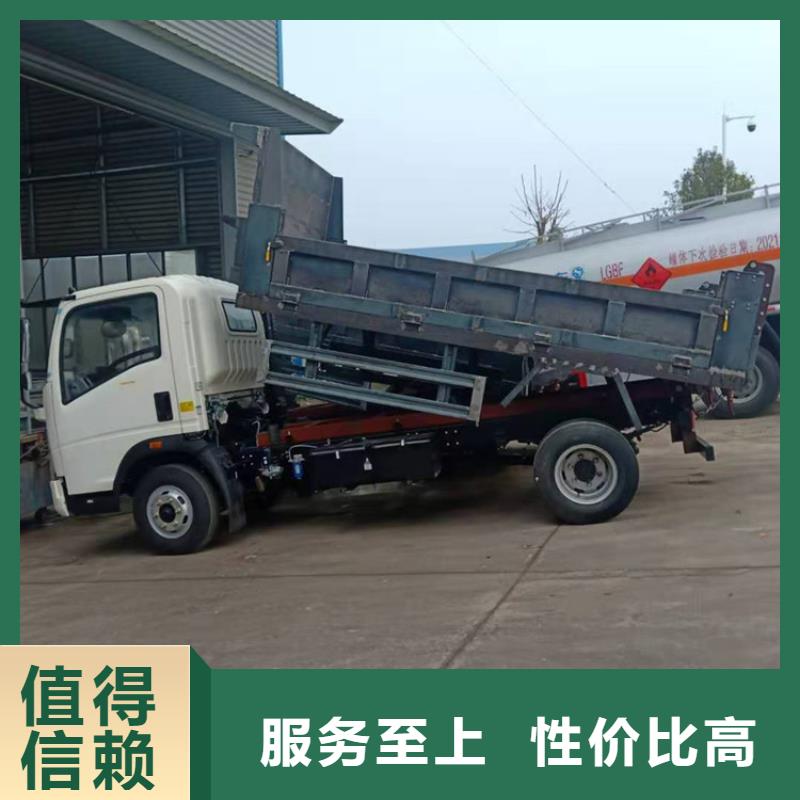 【粪污运输车 粪污车量大更优惠】