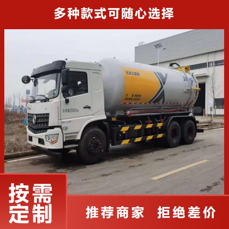 糞污運輸車礦用灑水車就近發貨