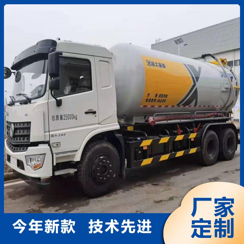 粪污运输车-【勾臂粪污车】我们更专业