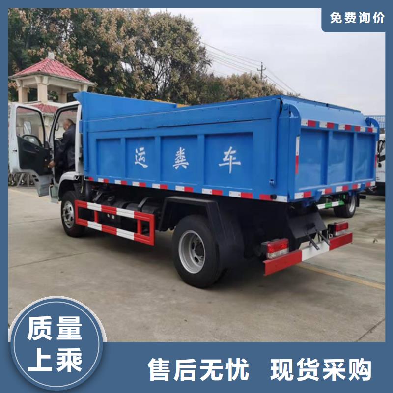 糞污運(yùn)輸車歡迎來(lái)電咨詢