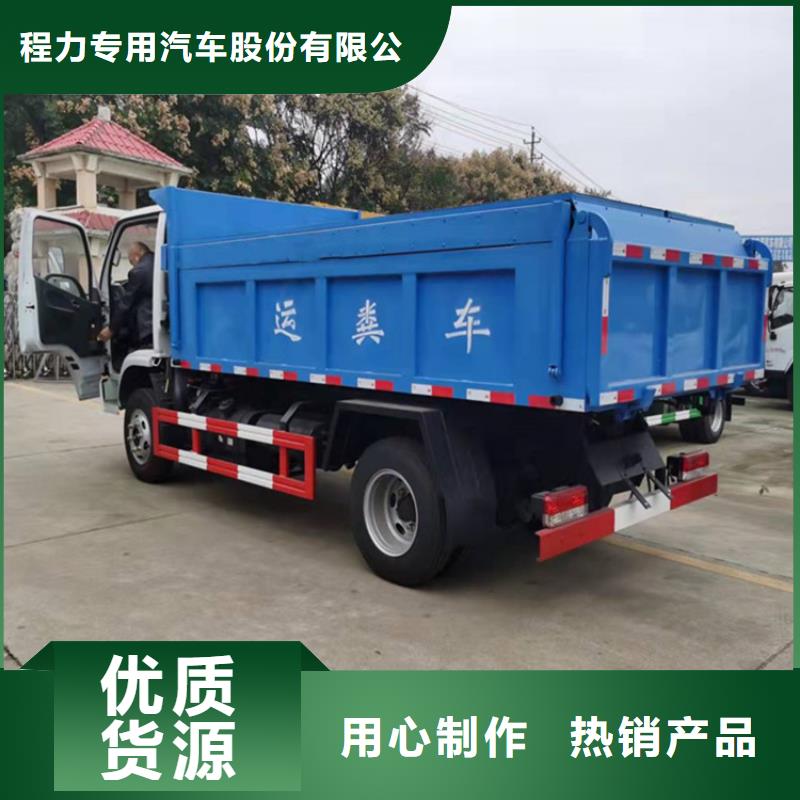 粪污运输车【粪污车】严格把控质量