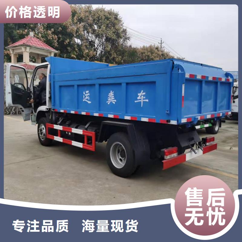 粪污运输车【粪污转运车】实拍品质保障