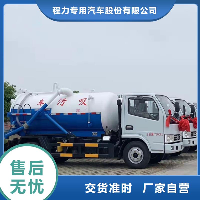 糞污運輸車優良材質