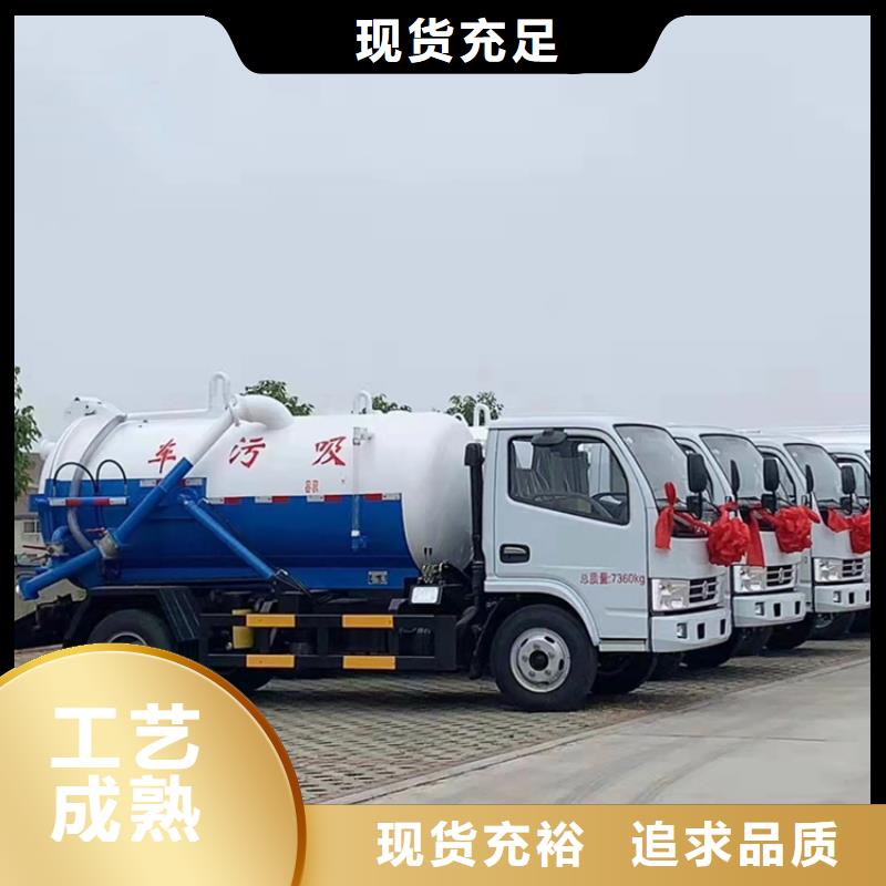 糞污運(yùn)輸車歡迎來(lái)電咨詢