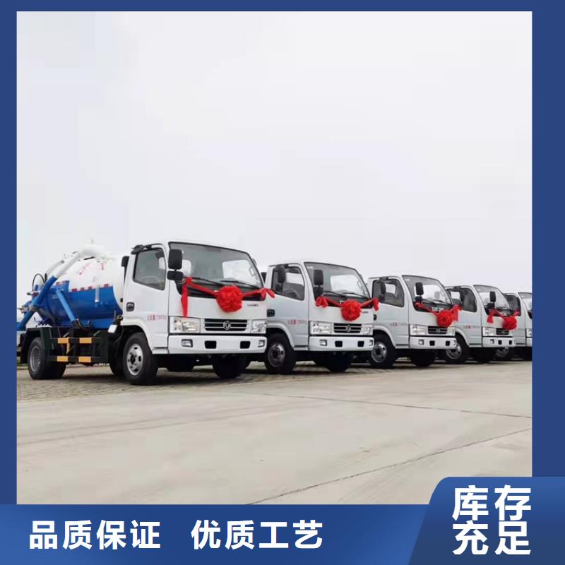 【粪污运输车】粪污车规格型号全