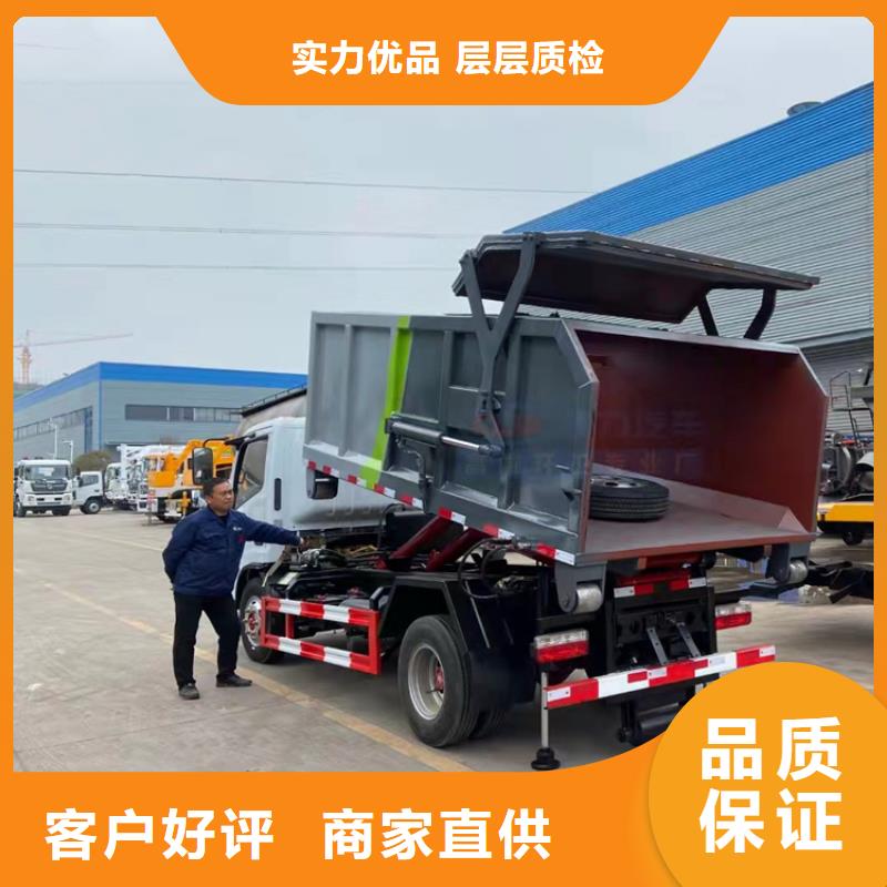 粪污运输车粪污转运车厂家直接面向客户