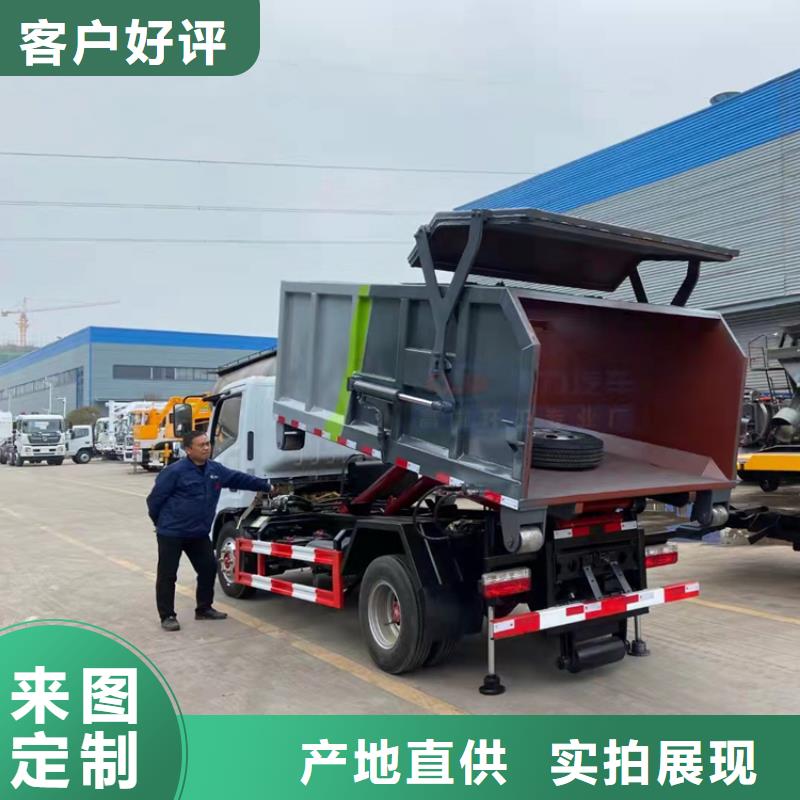 糞污運輸車,糞污垃圾車安裝簡單