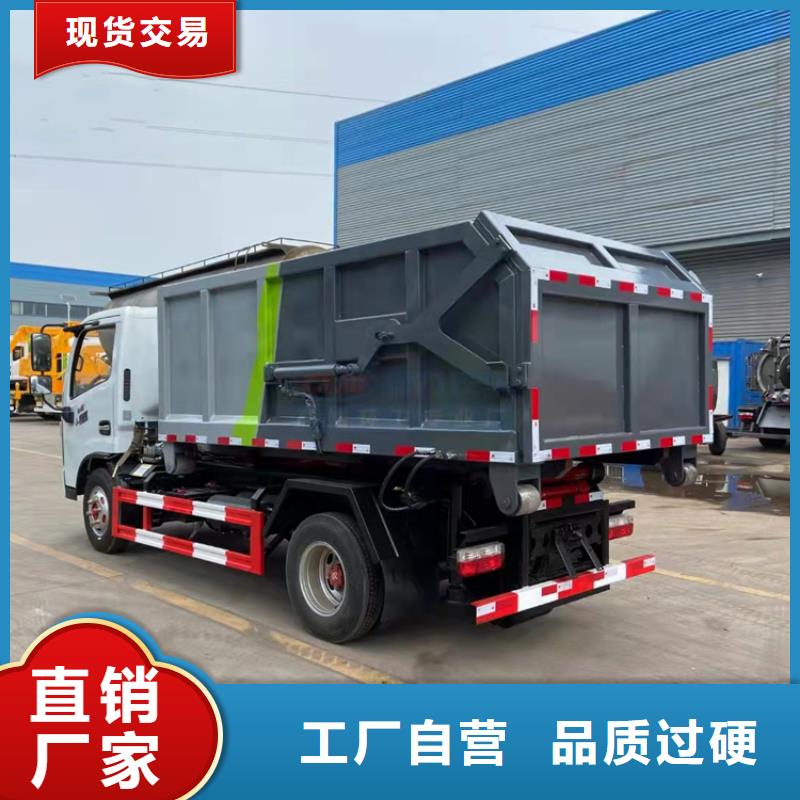 糞污運輸車專業的生產廠家
