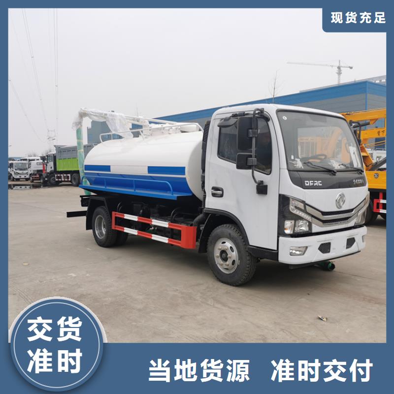 糞污運輸車專業品質
