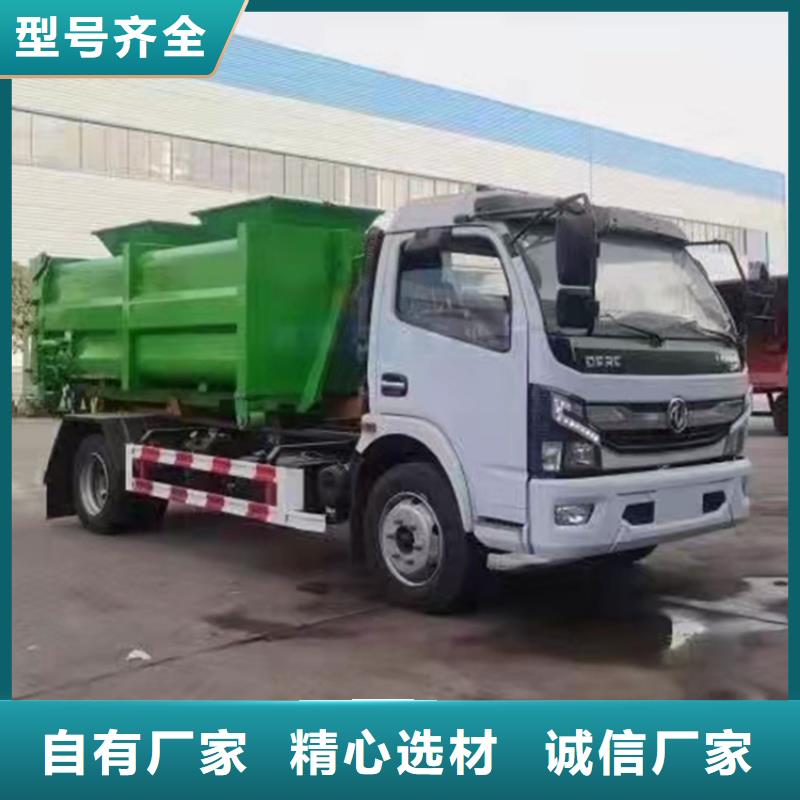 粪污运输车粪污车工期短发货快