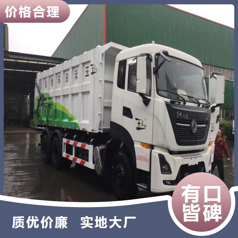 糞污垃圾車產品細節參數