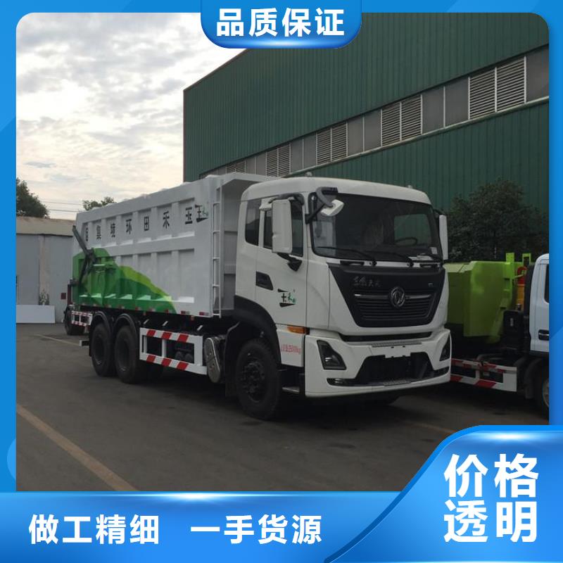 糞污垃圾車,勾臂糞污車供應商