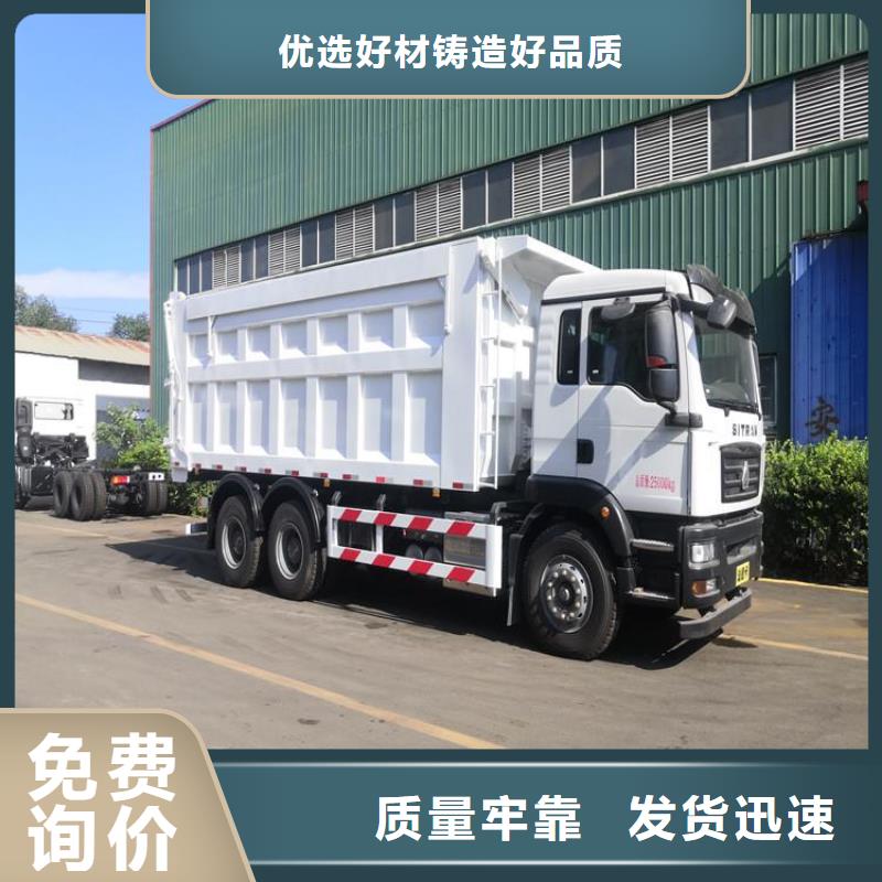  糞污垃圾車精選優(yōu)質(zhì)材料