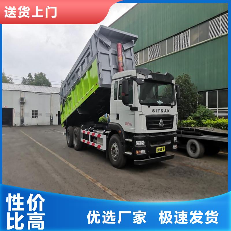 【粪污垃圾车】-粪污车支持大批量采购