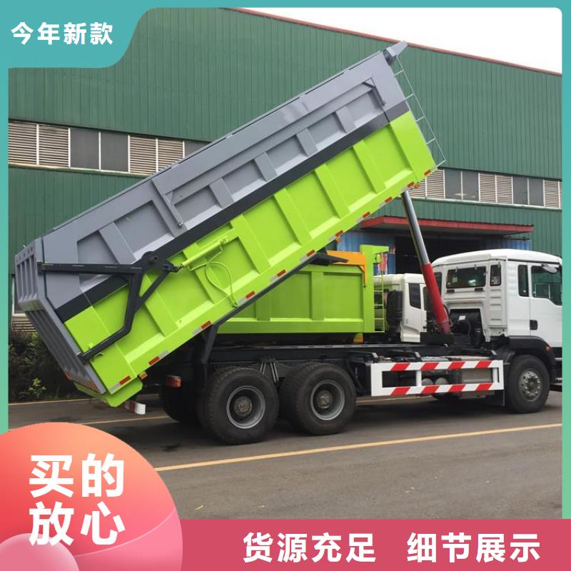 糞污垃圾車真材實料