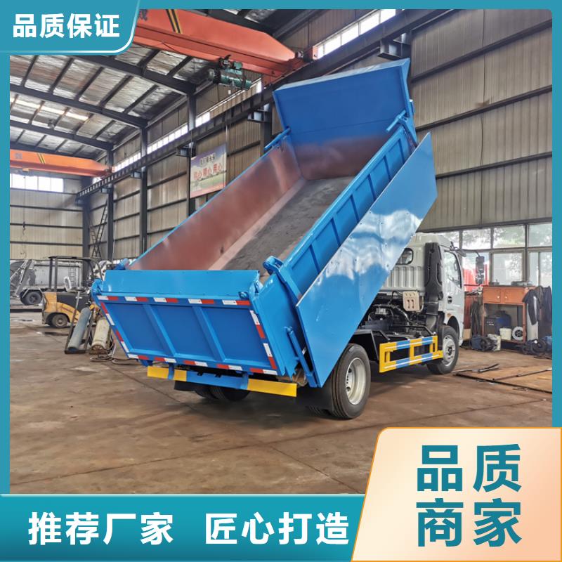 糞污垃圾車來電咨詢