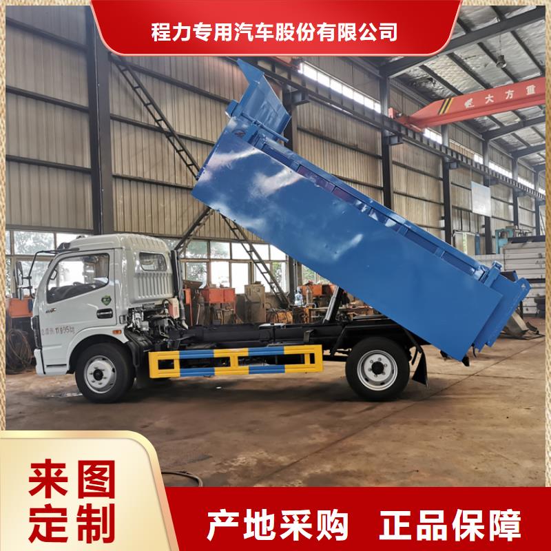 糞污垃圾車按需定做