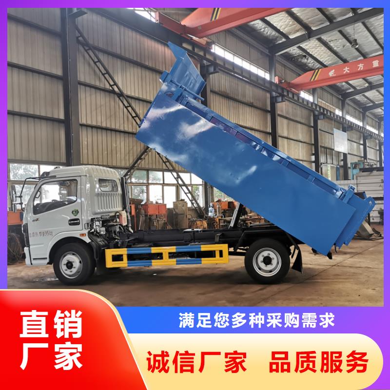 粪污垃圾车,吸污吸粪车厂家质量过硬