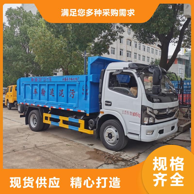 糞污垃圾車貨源直供