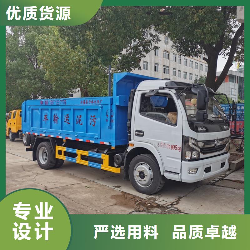 粪污垃圾车粪污车好品质用的放心