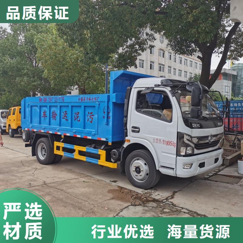 糞污垃圾車型號齊全