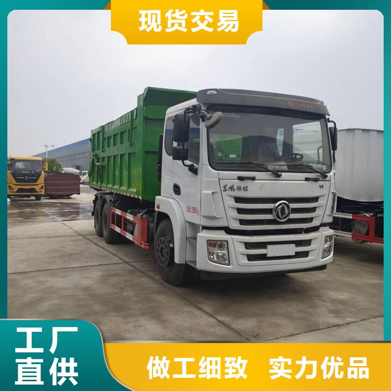糞污垃圾車根據(jù)要求定制