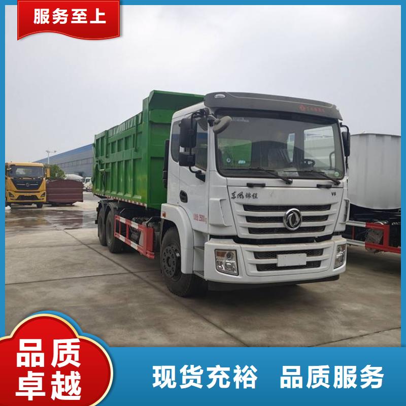 【粪污垃圾车-吸污车通过国家检测】