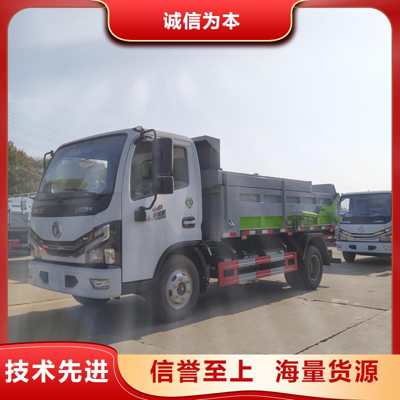 粪污垃圾车真材实料加工定制