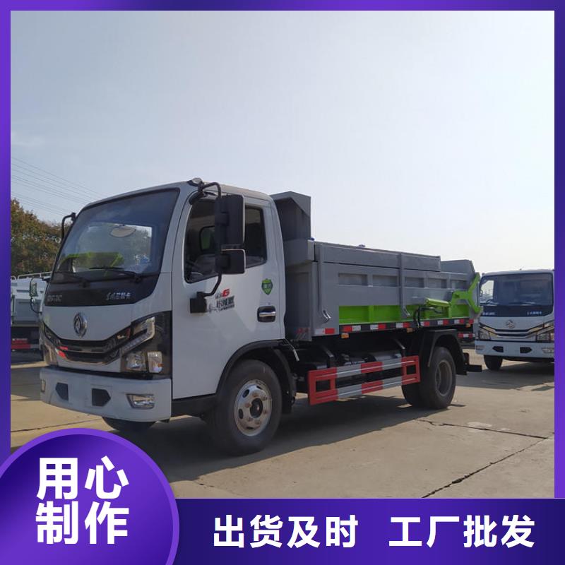 糞污垃圾車根據要求定制