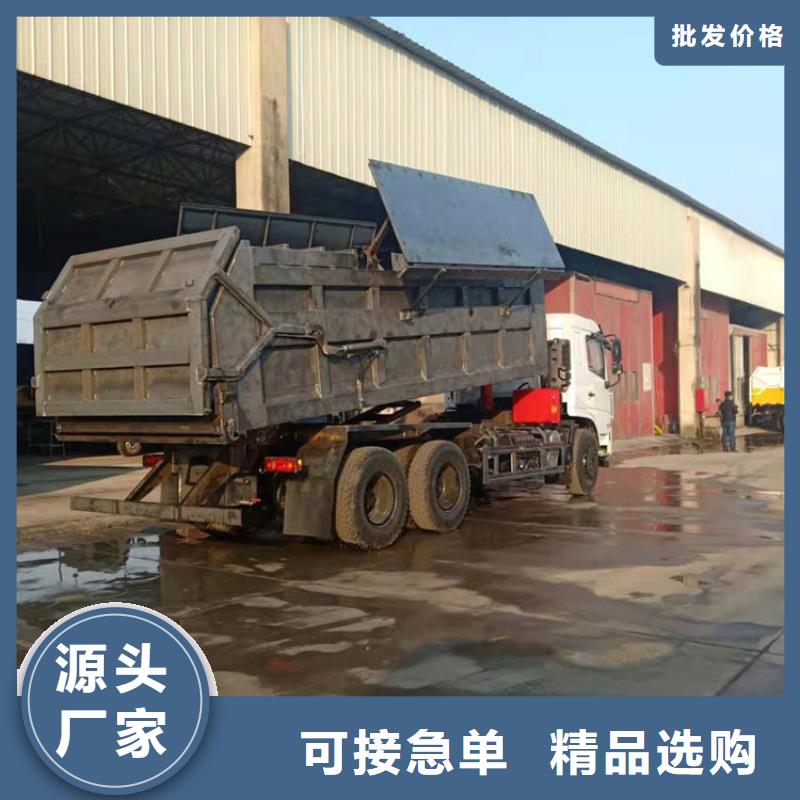糞污垃圾車根據(jù)要求定制