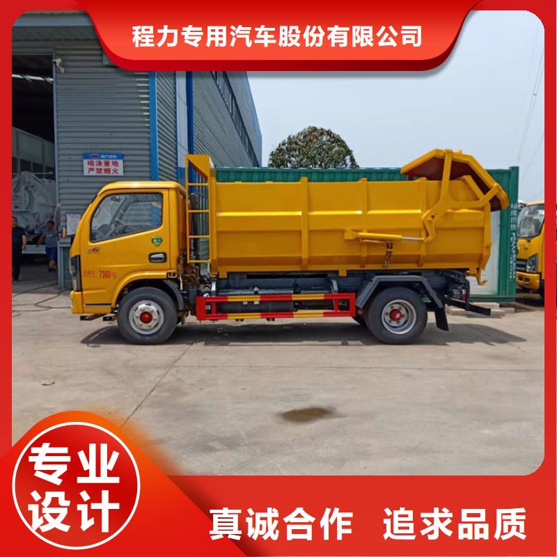 糞污垃圾車產(chǎn)地采購(gòu)